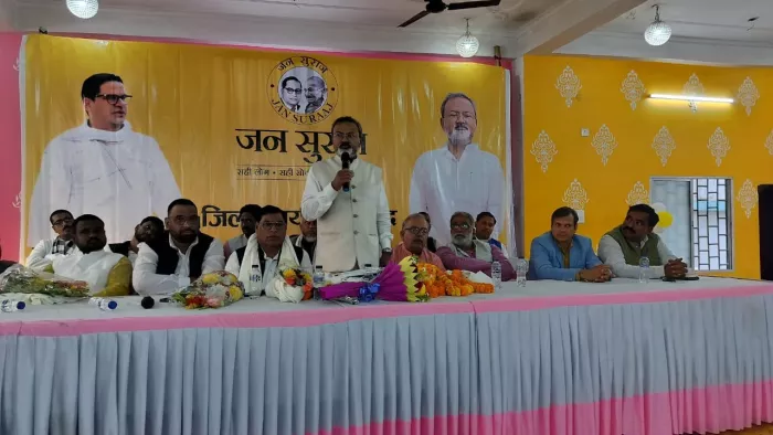 विधानसभा चुनाव को लेकर PK की पार्टी ने चली नई चाल