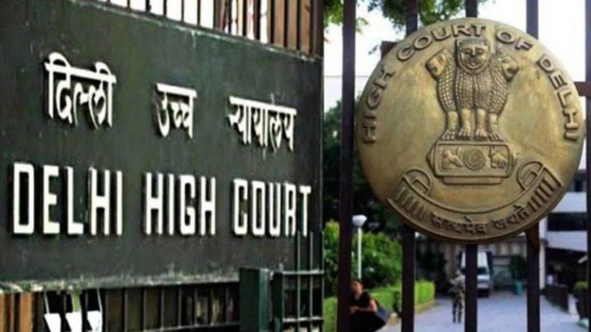 delhi higher judicial service exam 2024 application process has been started by delhi high court candidates can apply till 10th jan2025