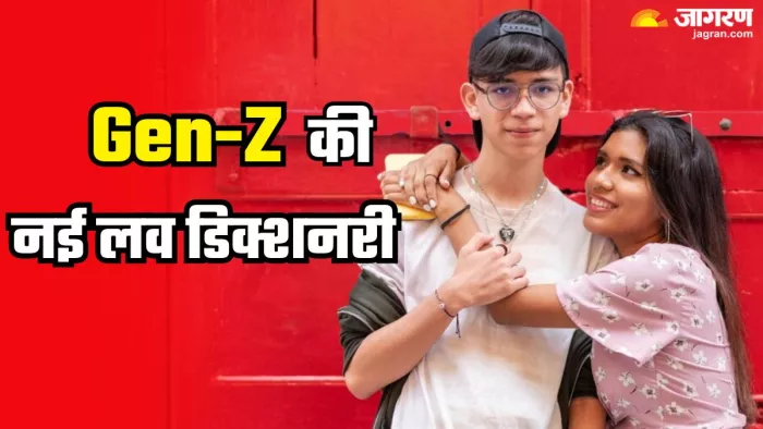 क्या है GF-BF के लिए नया टर्म? (Picture Credit- Freepik)
