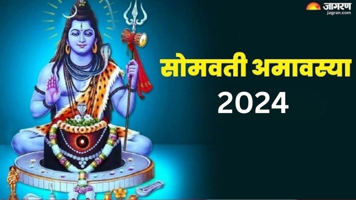 somvati amavasya 2024 shiv lingastakam stotra ka path or more