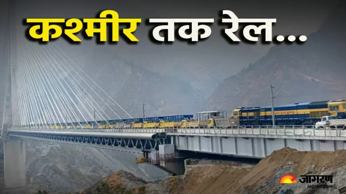 देश के पहले केवल स्टे ब्रिज के लोड टेस्ट के लिए ब्रिज पर खड़े डंपर और मालगाड़ी lजागर