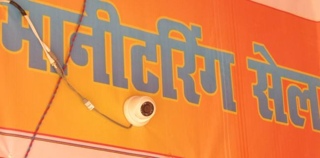 बोर्ड परीक्षा ::: लखनऊ से होगी बोर्ड परीक्षा के कंट्रोल रूम की निगरानी