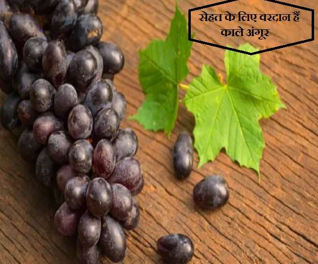 5 Amazing Black Grapes Benefits From Heart Health To Weight loose