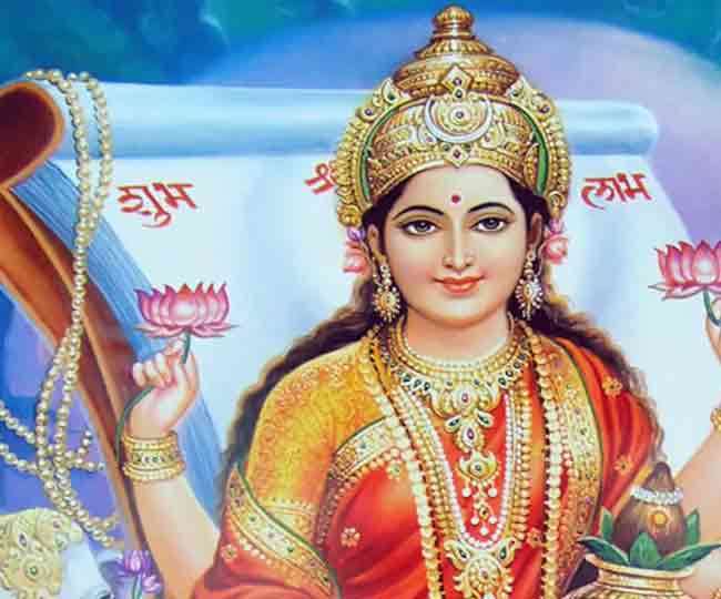 Vaibhav Laxmi Vrat Vidhi Know How To Do Puja Of Vaibhav Laxmi
