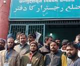 गया निबंधन कार्यालय में डाटा एंट्री ऑपरेटर धरना पर।