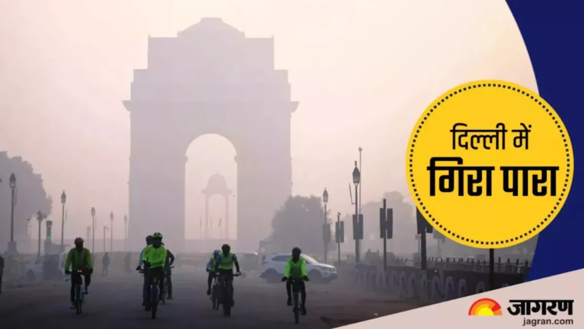Delhi-NCR Weather Update: दिल्ली में आज बारिश के आसार, तापमान में गिरावट के साथ बढ़ेगी सर्दी