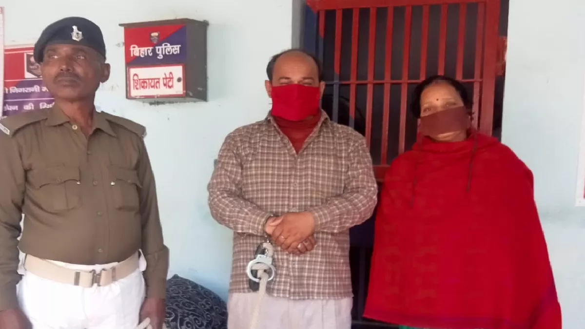 रामपुर थाना की पुलिस ने बैंक से 20 लाख रुपये गबन के मामले में दंपती को गिरफ्तार किया है।