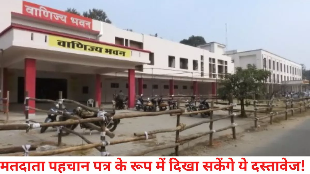 एमएलसी चुनाव के लिए गोरखपुर विश्वविद्यालय के वाणिज्य भवन में की गई बैरिकेडिंग। -जागरण