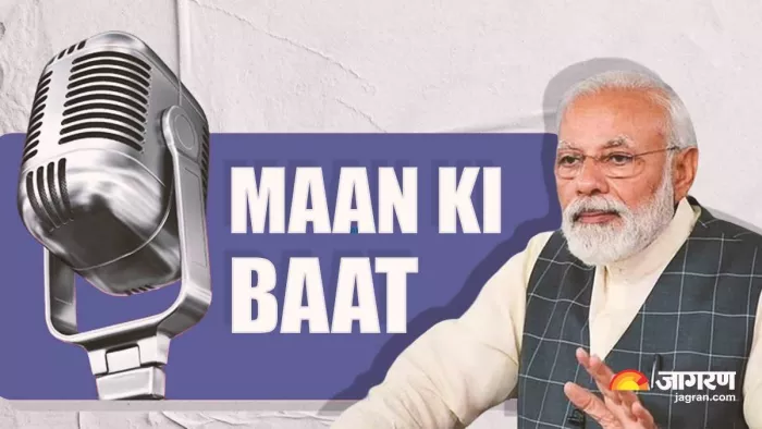 PM Modi Mann Ki Baat 2023 पीएम मोदी मन की बात।
