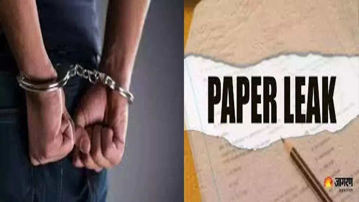 Gujarat Junior Clerk Paper Leak: परीक्षा पेपर लीक मामले का मुख्य आरोपित गिरफ्तार, ओडिशा से जुड़े हैं तार