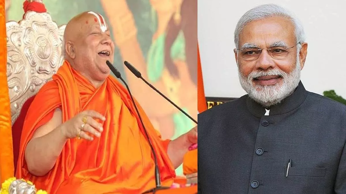 तीसरी बार भी पीएम नरेंद्र मोदी ही बनेंगे PM- रामभद्राचार्य