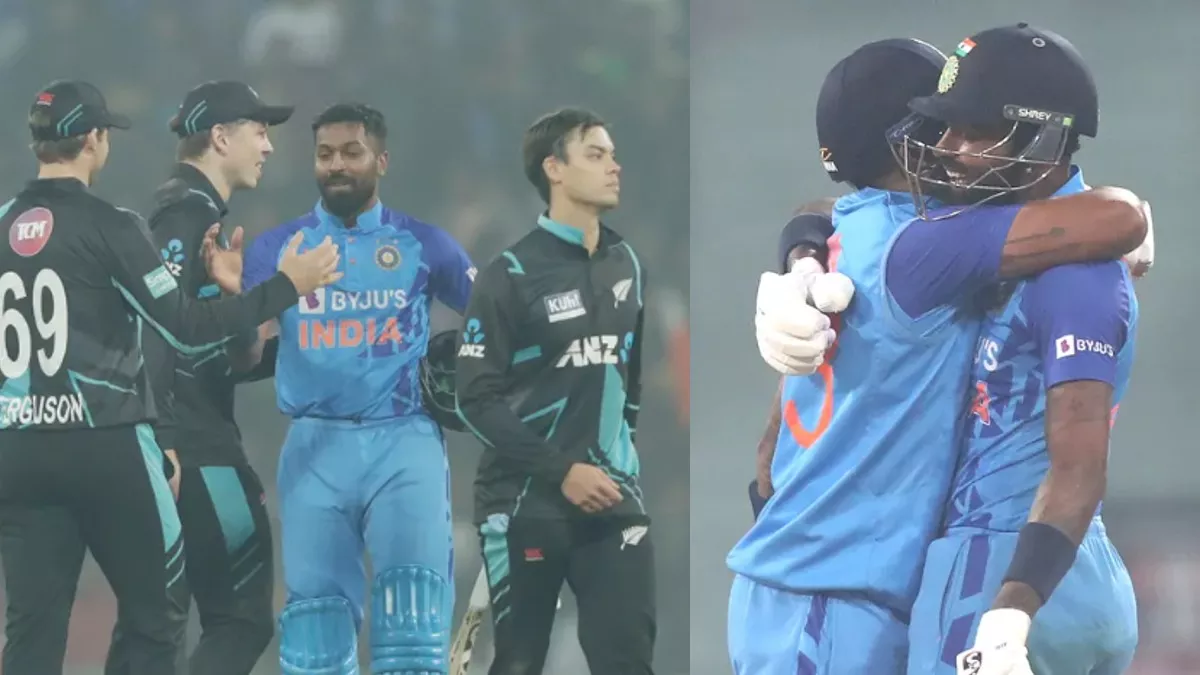 IND vs NZ 2nd T20: सांस रोक देने वाले मुकाबले में 6 विकेट से भारत को मिली जीत, सीरीज 1-1 से हुई बराबर