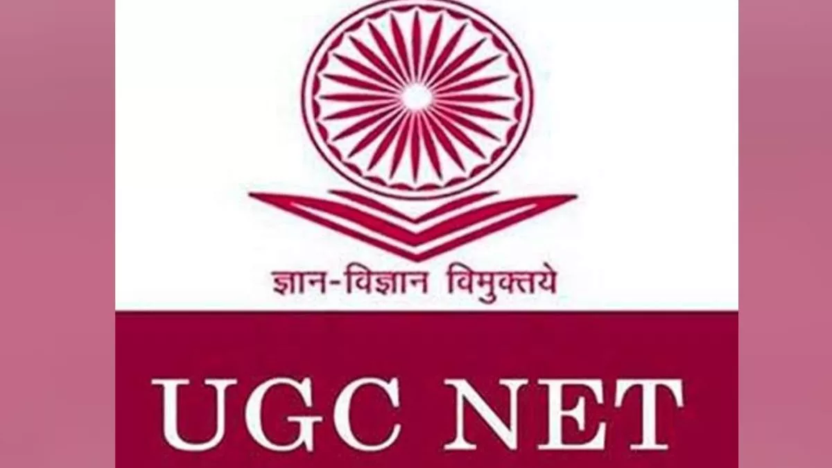 UGC: विश्वविद्यालय के प्रत्येक छात्र को अब पांच अनपढ़ लोगों को पढ़ाना होगा जरूरी, मिलेगा क्रेडिट