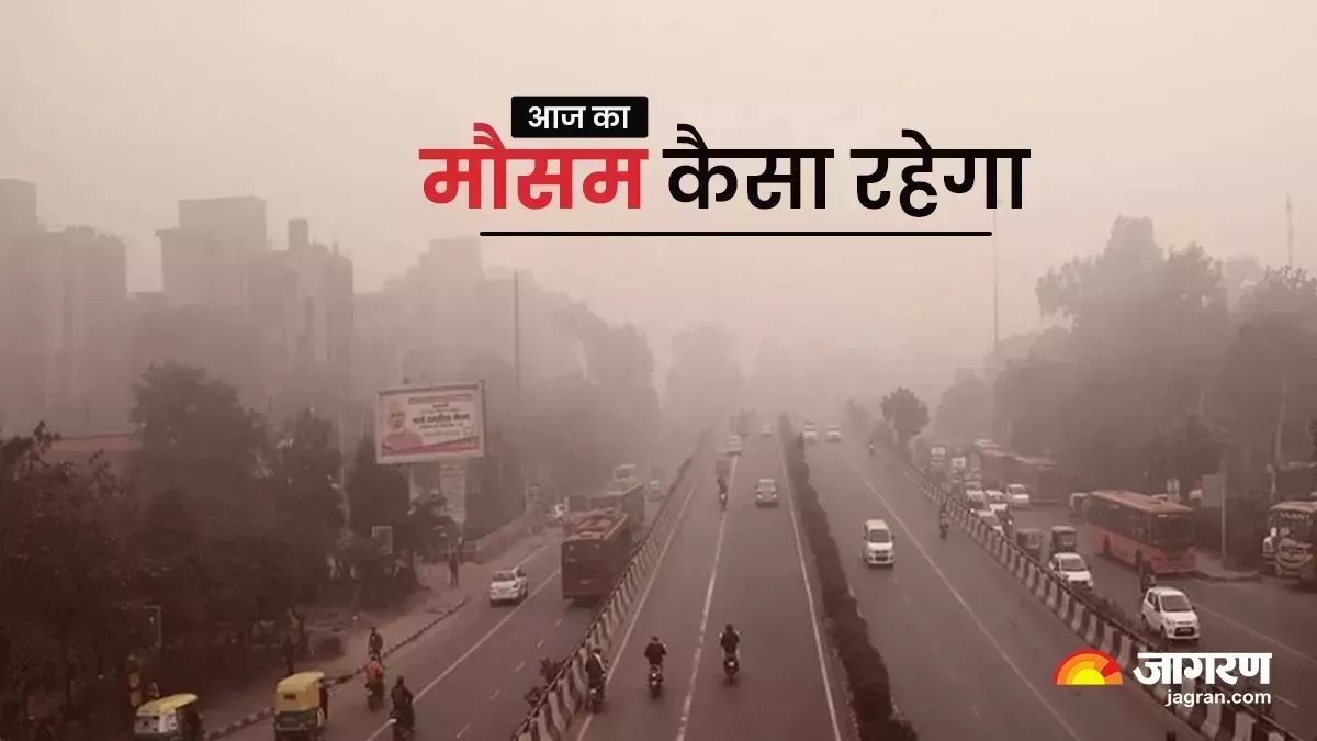 Weather Update: दिल्ली-UP व पंजाब में बारिश की संभावना (फाइल फोटो)