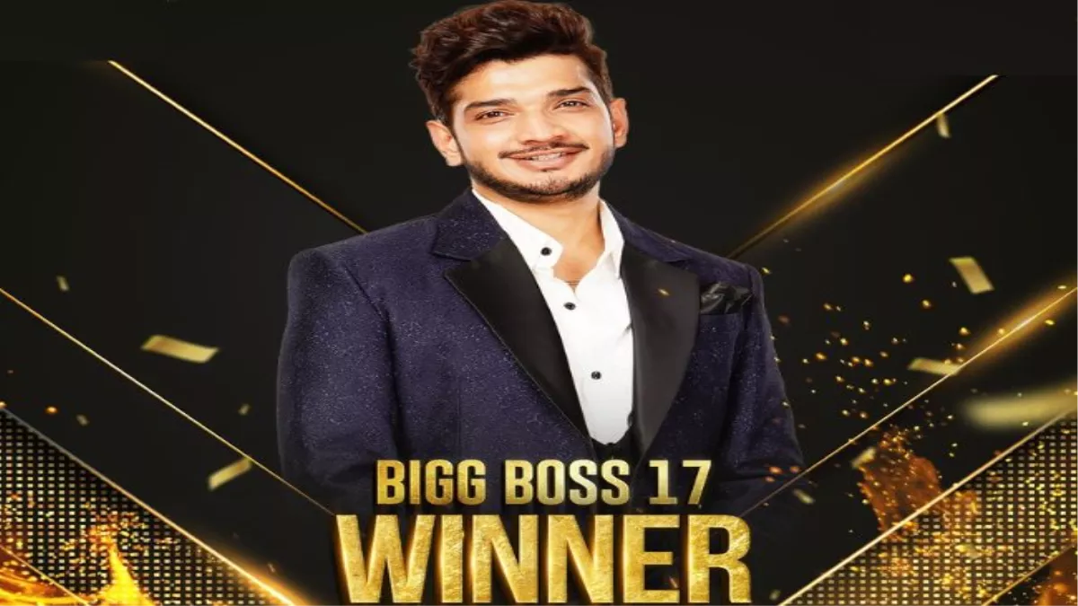 Bigg Boss 17 Winner Highlights बिग बॉस 17 विनर बने मुनव्वर फारूकी अभिषेक  कुमार रहे रनर अप - Bigg Boss 17 Grand Finale Winner Munawar Faruqui Win  Salman Khan BB 17 show