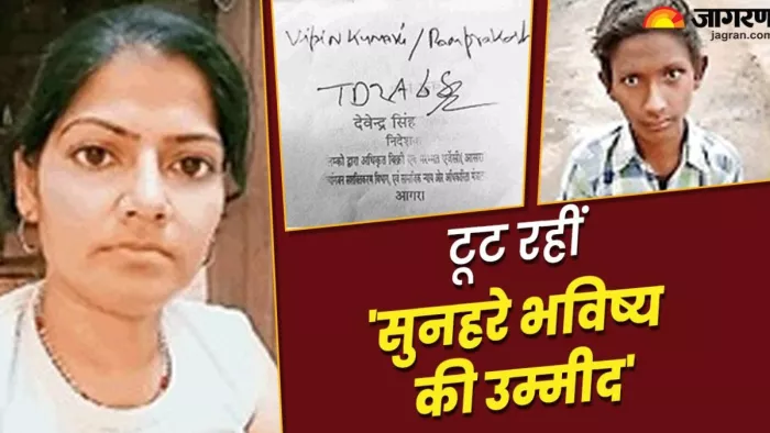Agra News: पैरों में रखी पगड़ी फिर भी न मिली ट्राई साइकिल