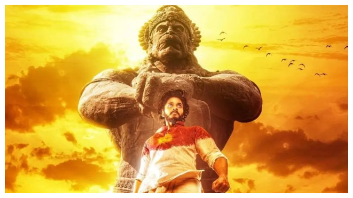 HanuMan Worldwide Collection Day 17: पहले से मजबूत हुआ 'हनु मैन' का बिजनेस,  संडे की कमाई में काटा गदर - hanuman worldwide collection day 17 teja sajja  film near to collect 300 crores