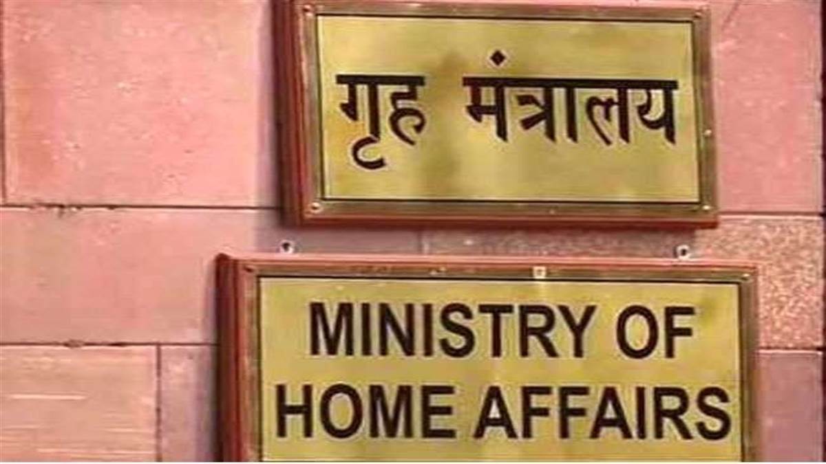 students islamic movement of india declared as an unlawful association for a further period of five years under the uapa