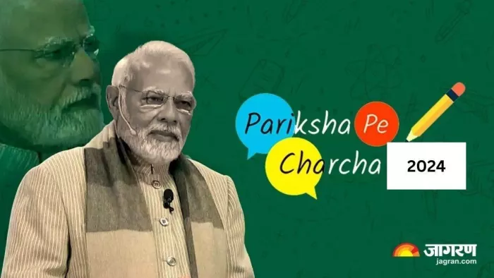 Pariksha Pe Charcha 2024: PM Modi आज 'परीक्षा पे चर्चा' कार्यक्रम में बच्चों को एग्जाम संबंधी देंगे टिप्स।