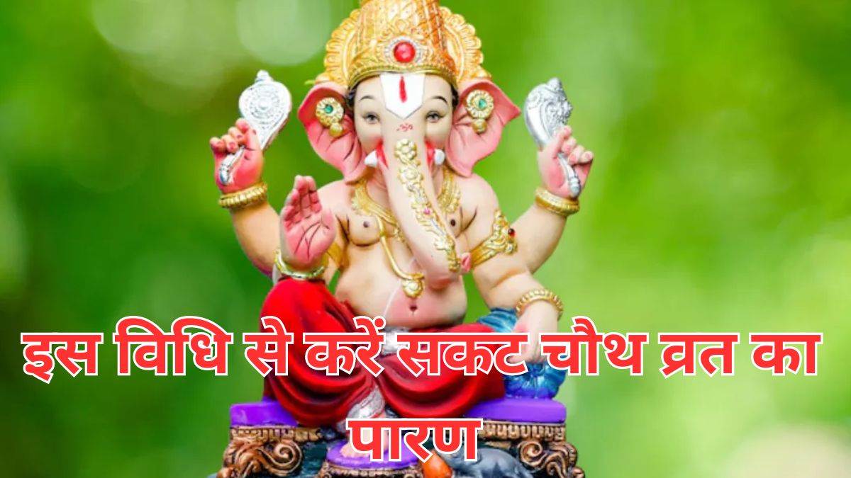 https://www.jagranimages.com/images/newimg/29012024/29_01_2024-sakat_chauth_2024_2_23640603.jpg