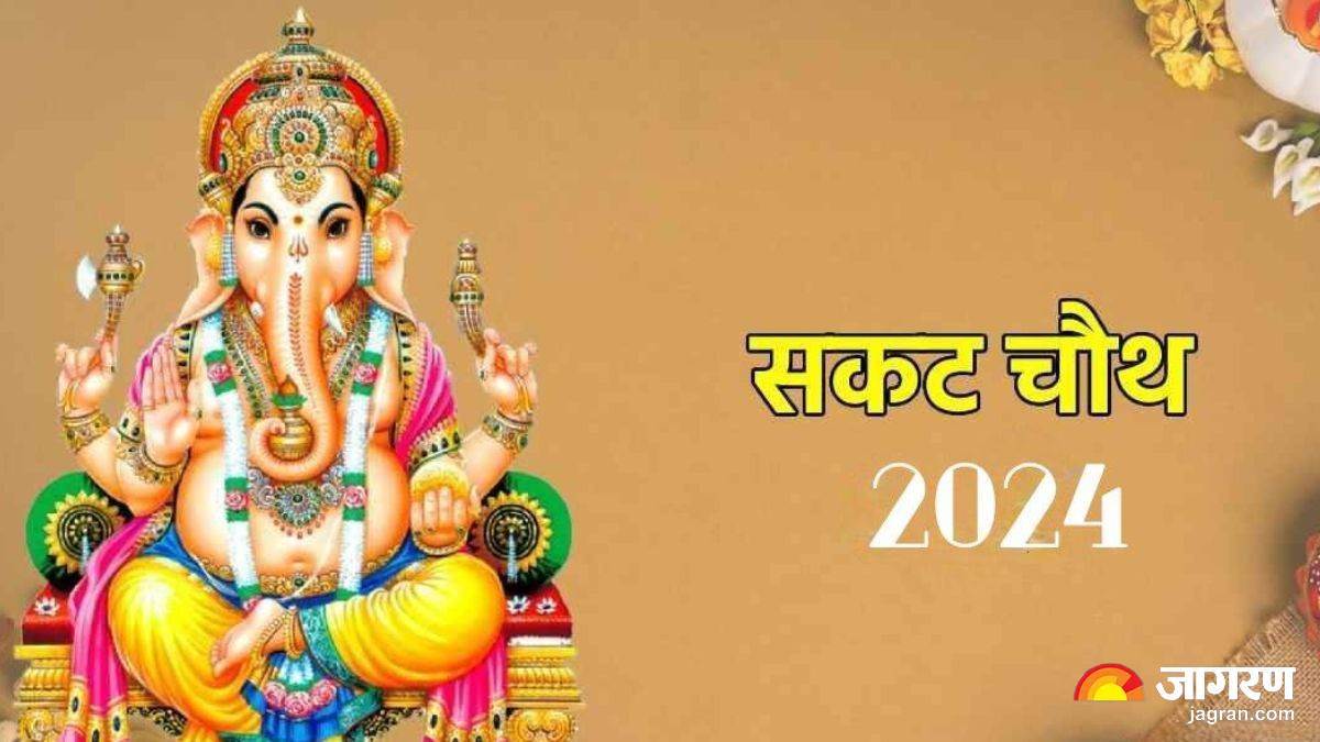 https://www.jagranimages.com/images/newimg/29012024/29_01_2024-sakat_chauth_23640414.jpg