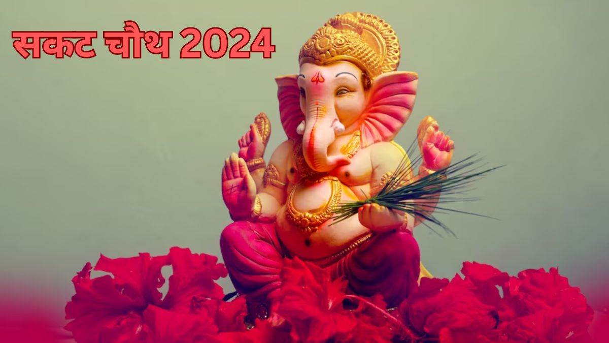 https://www.jagranimages.com/images/newimg/29012024/29_01_2024-sakat_chauth__1_23640477.jpg