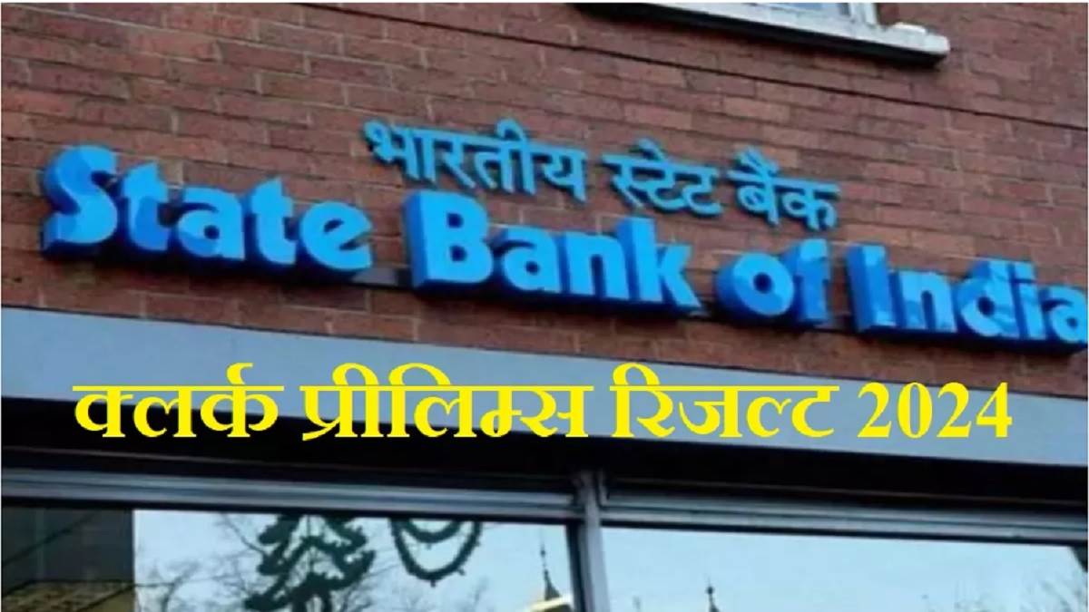 https://www.jagranimages.com/images/newimg/29012024/29_01_2024-sbi_clerk_prelims_result_2024_23640661.jpg