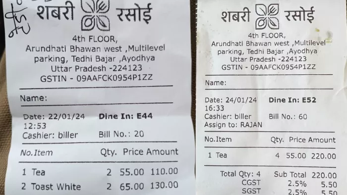 शबरी रसोई में मिल रही 55 रुपये की एक चाय, प्राधिकरण ने दी नोटिस