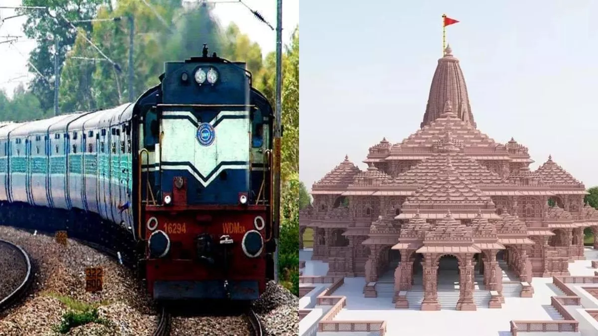 Train To Ayodhya: लखनऊ से अयोध्या धाम के लिए दौड़ेगी इंटरसिटी, गोमतीनगर रेलवे स्टेशन से 31 जनवरी को शुरू होगी ट्रेन