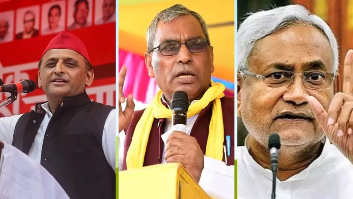 UP Politics: 'अखिलेश के कारण नीतीश और ममता ने छोड़ा इंडी गठबंधन', राजभर ने साधा सपा मुखिया पर निशाना