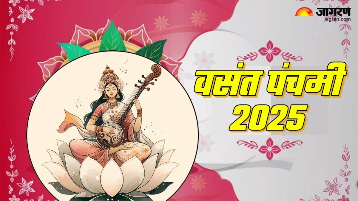 basant panchami 2025 sri saraswati stotram for maa saraswati blessings