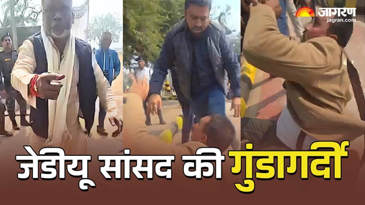 bhagalpur jdu mp ajay mandal beats up journalists fiercely also abused