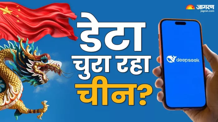 चीन ने एआई मॉडल को बहुत कम लागत में तैयार किया है।