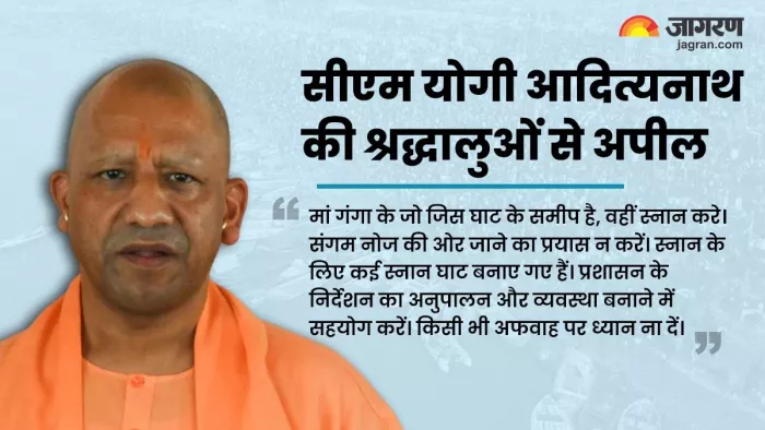 उत्तर प्रदेश के मुख्यमंत्री योगी आदित्यनाथ (फाइल फोटो)