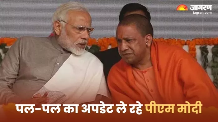 Mahakumbh Stampede: पीएम मोदी ने सीएम योगी से बातचीत की।(फोटो सोर्स: पीटीआई)