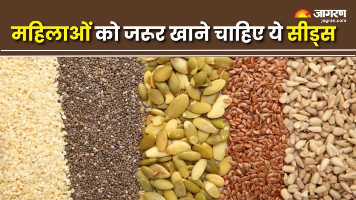 मजबूत हड्डियों के लिए महिलाओं को जरूर खाने चाहिए ये सीड्स (Picture Courtesy: Freepik)