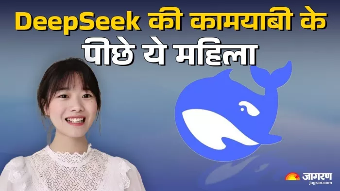 लुओ फुली को सफलता का सबसे ज्यादा क्रेडिट मिल रहा है।