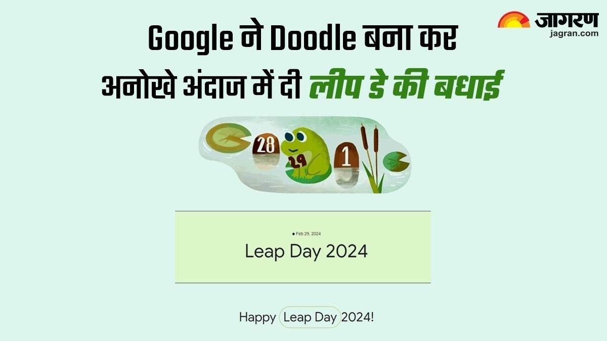 Leap Day 2024 : Google a félicité Leap Day d’une manière particulière en créant un doodle, une grenouille éclaboussant dans l’eau