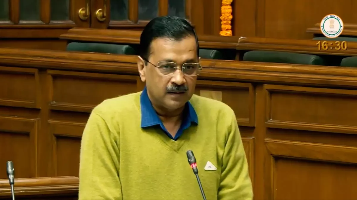 Delhi Budget Session: LG की लिखी चिट्ठी के खिलाफ निंदा प्रस्ताव पास, सीएम केजरीवाल 1 बजे करेंगे सदन को संबोधित
