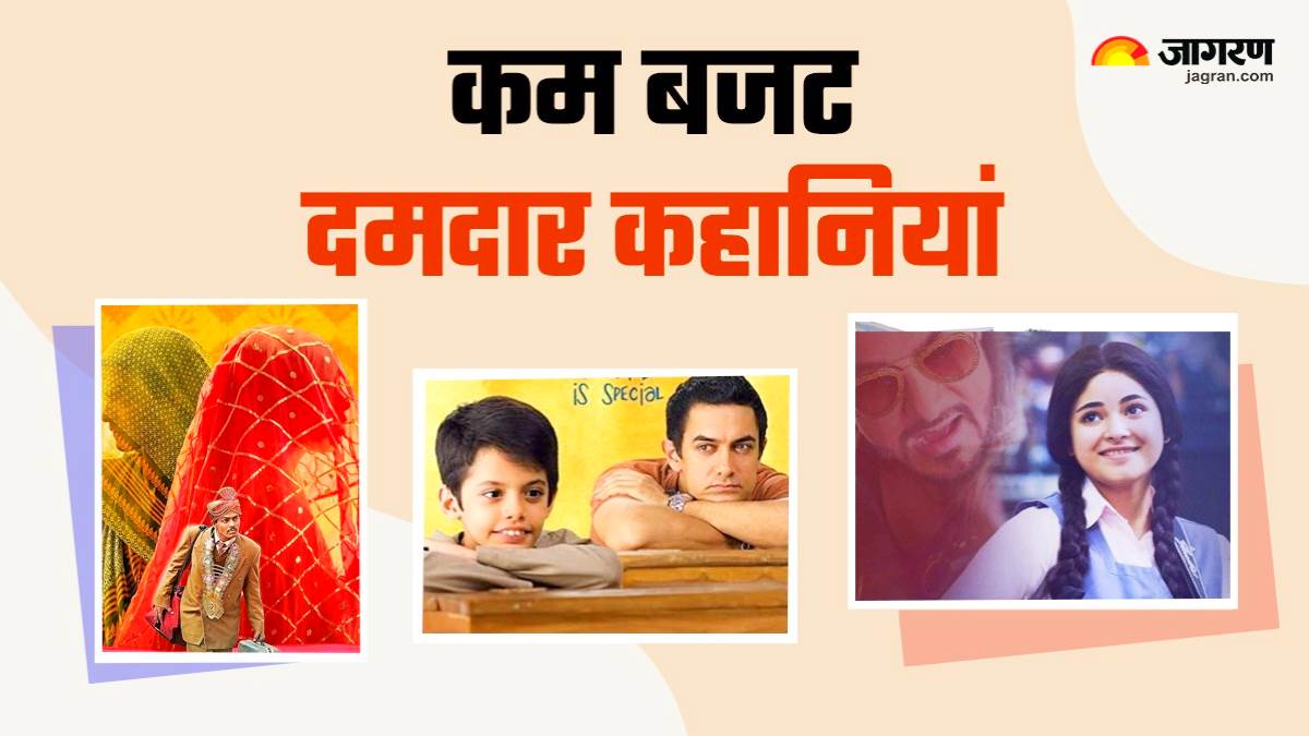 https://www.jagranimages.com/images/newimg/29022024/29_02_2024-low_budget_23664285_173643954.jpg