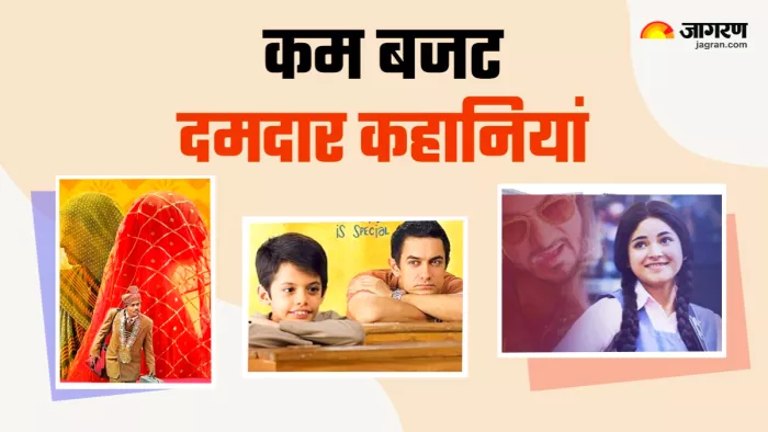 ब कम बजट में आमिर खान ने प्रोड्यूस कीं दमदार कहानियां, (X Image)