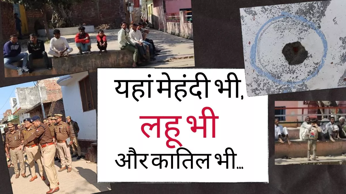 Muzaffarnagar News in Hindi Muzaffarnagar Latest News,Muzaffarnagar News Paper Dainik Jagran