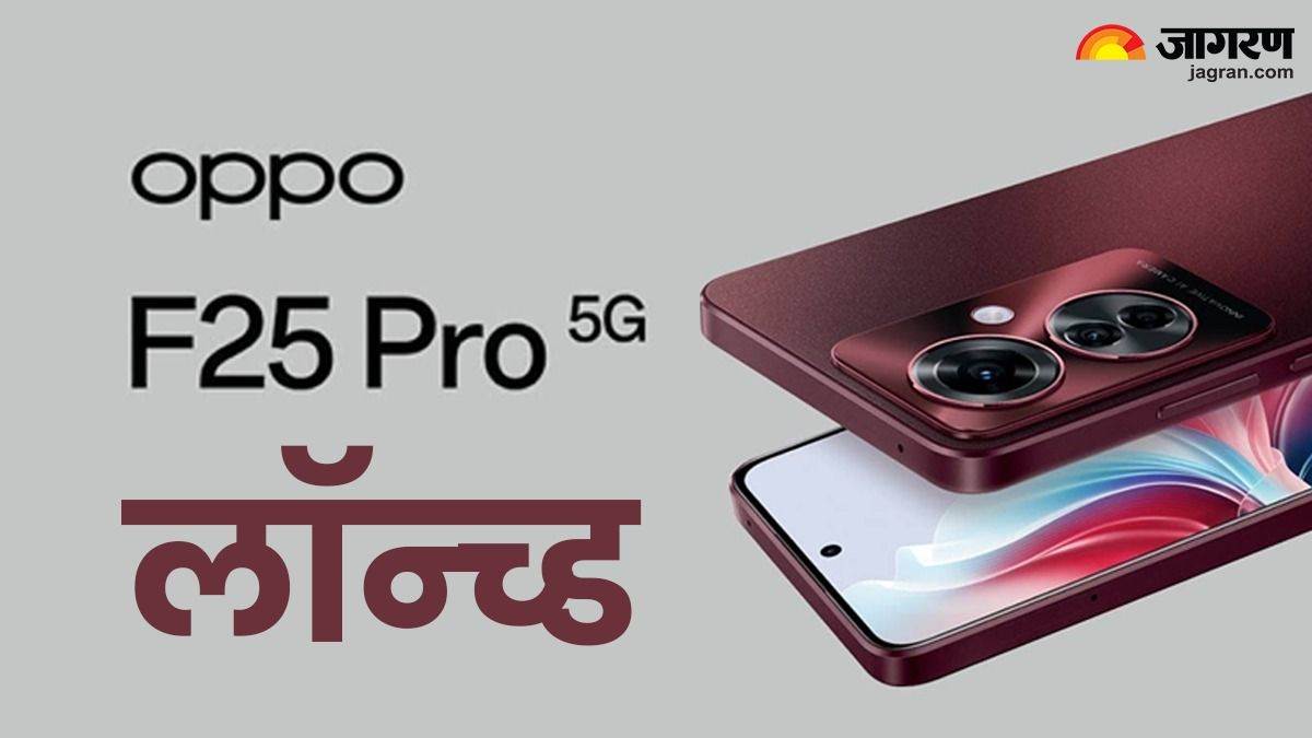 https://www.jagranimages.com/images/newimg/29022024/29_02_2024-oppo_f25_pro_5g_9_23664063_13184364.jpg