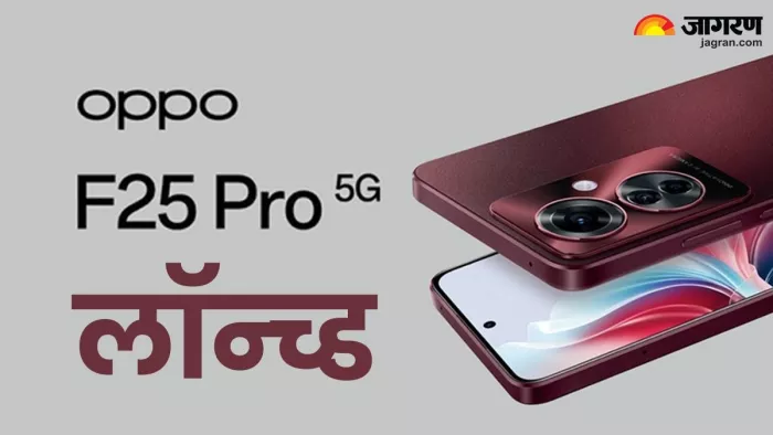 Oppo F25 Pro 5G: 8GB Ram और 5000mAh बैटरी के साथ लॉन्च हुआ नया ओप्पो फोन