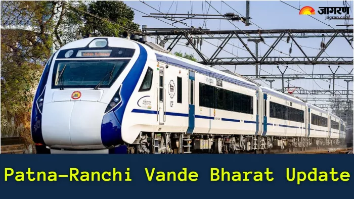 अब इस स्टेशन पर भी रुकेगी हाई स्पीड ट्रेन, बस 2 मिनट का स्टॉपेज; 1100 रुपये किराया