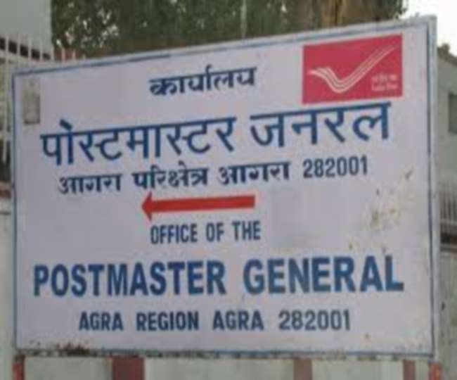 Post Office एक अप्रेल से डाकघर के बचत खाते में अब रुपये जमा करने और निकालने पर लगेगा शुल्क