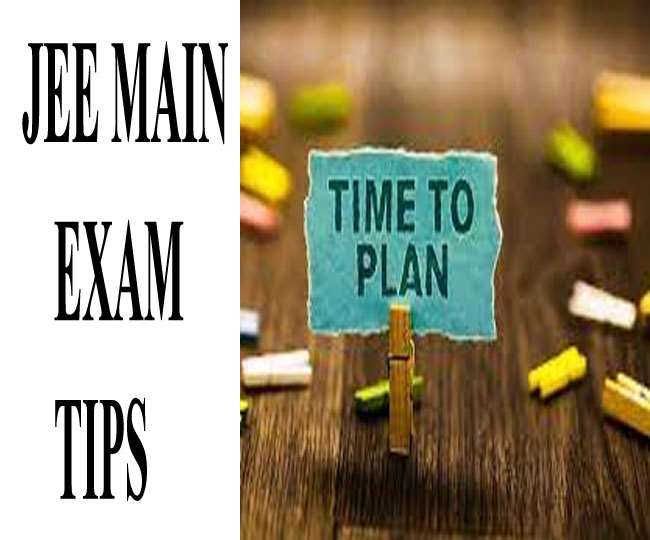 इंजीनियरिंग एंट्रेंस की स्मार्ट तैयारी के लिए पढ़ें स्मार्ट टिप्स ।