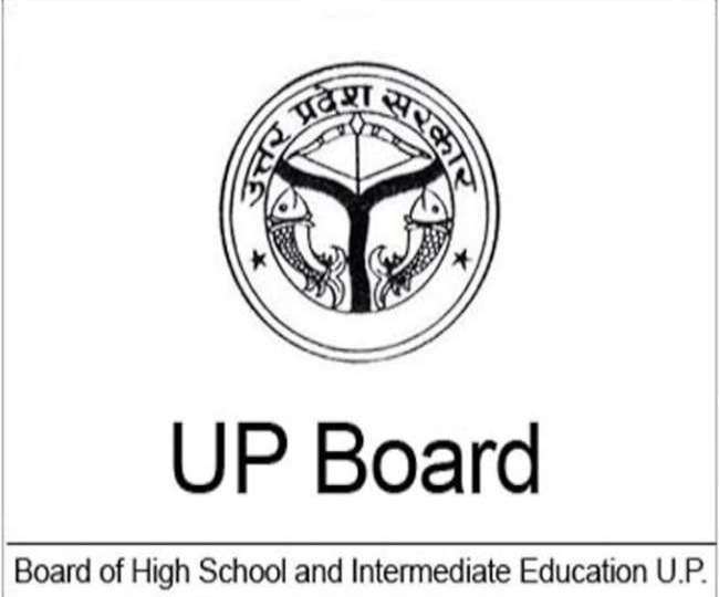 यूपी बोर्ड के पोर्टल पर त्रुटिपूर्ण डाटा फीड किया गया।