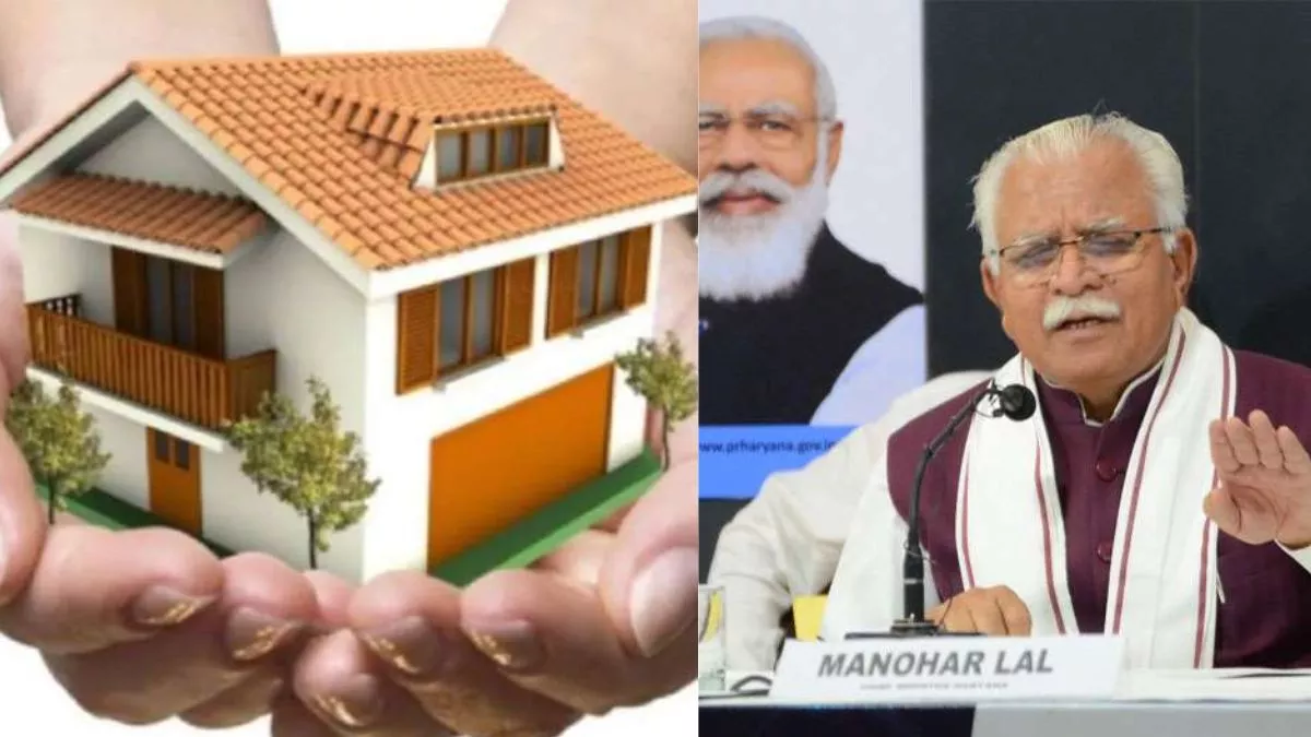 Haryana News: जरूरतमंद परिवारों को एक लाख मकान देगी खट्टर सरकार, CM ने दिए निर्देश