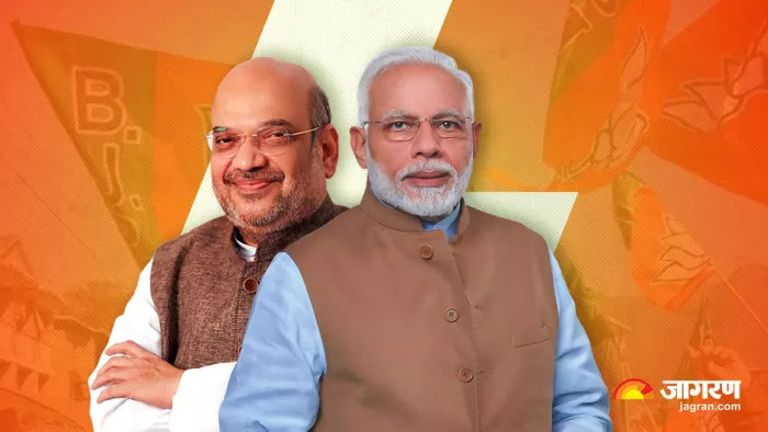 बीजेपी के इतिहास से जुड़ी अहम जानकारियां। (फोटो सोर्स: जागरण)